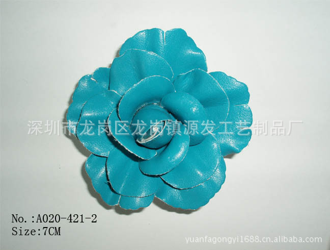 多种皮花产品